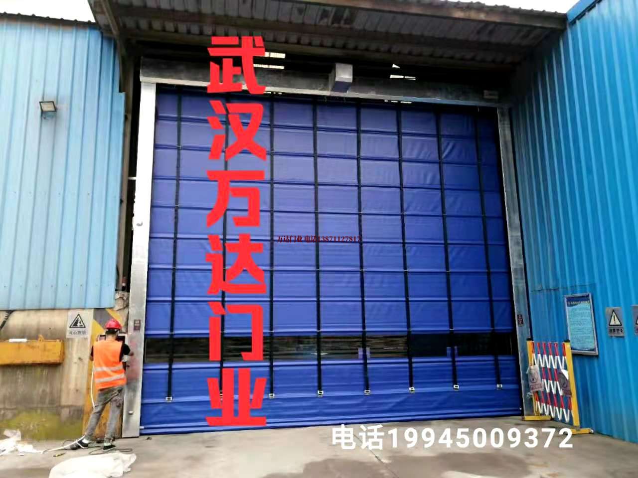 诸城快速卷帘门